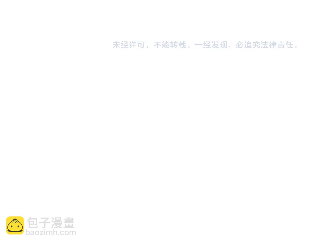 第195话 抵达安全屋229