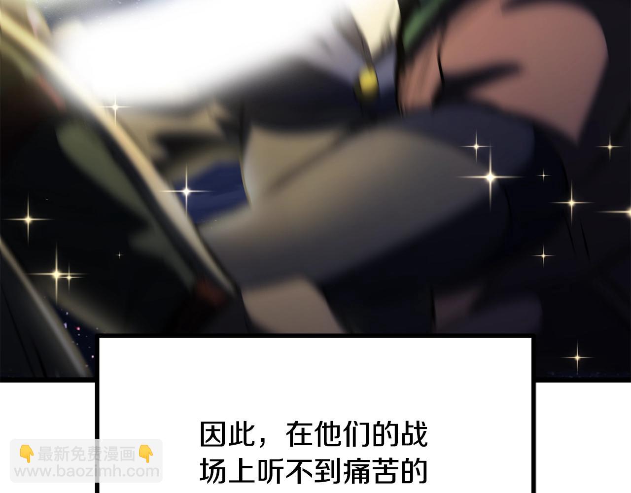 第195话 抵达安全屋23