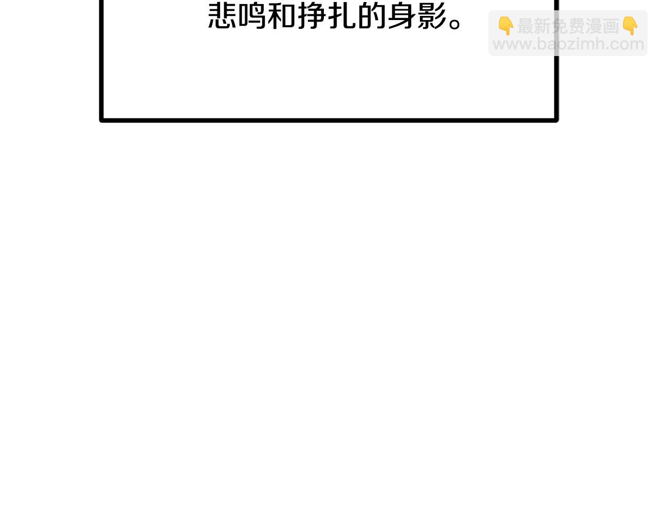 第195话 抵达安全屋24