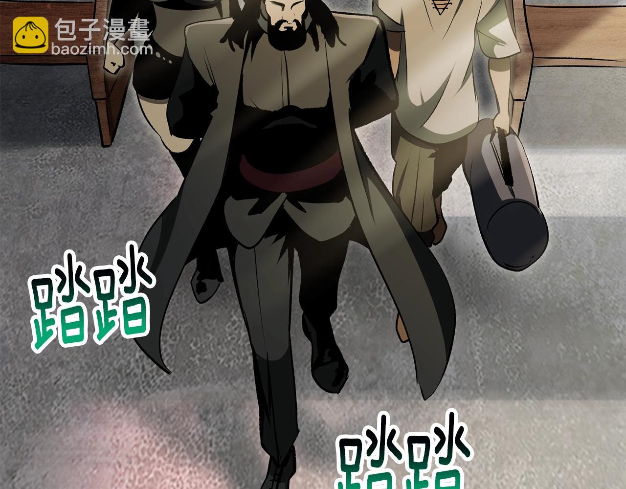 第195话 抵达安全屋35