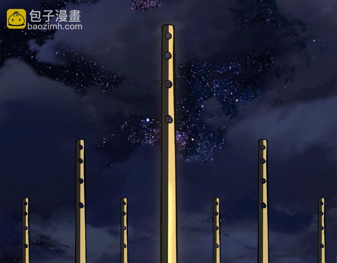 第195话 抵达安全屋4