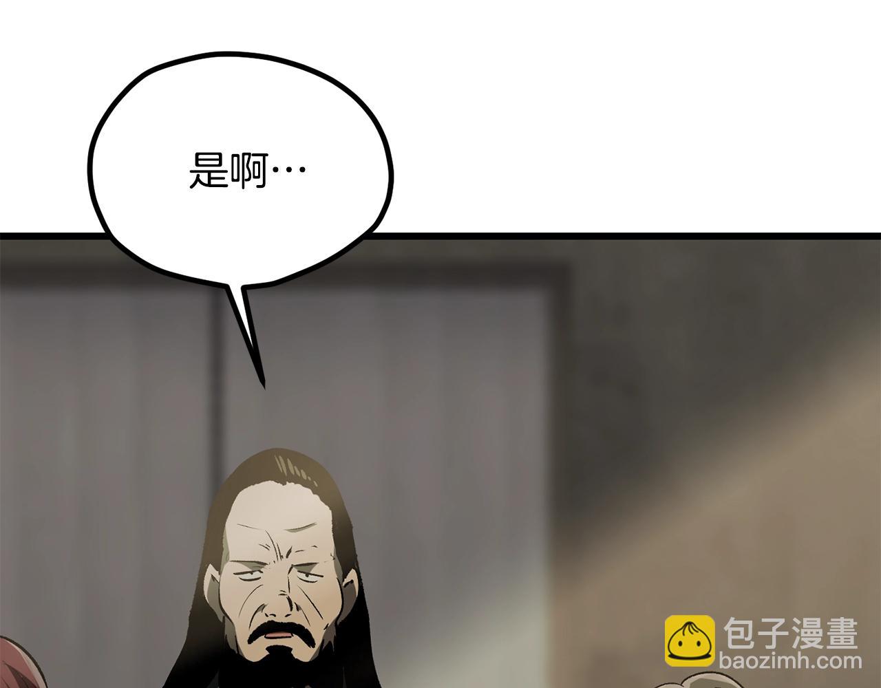 第195话 抵达安全屋40