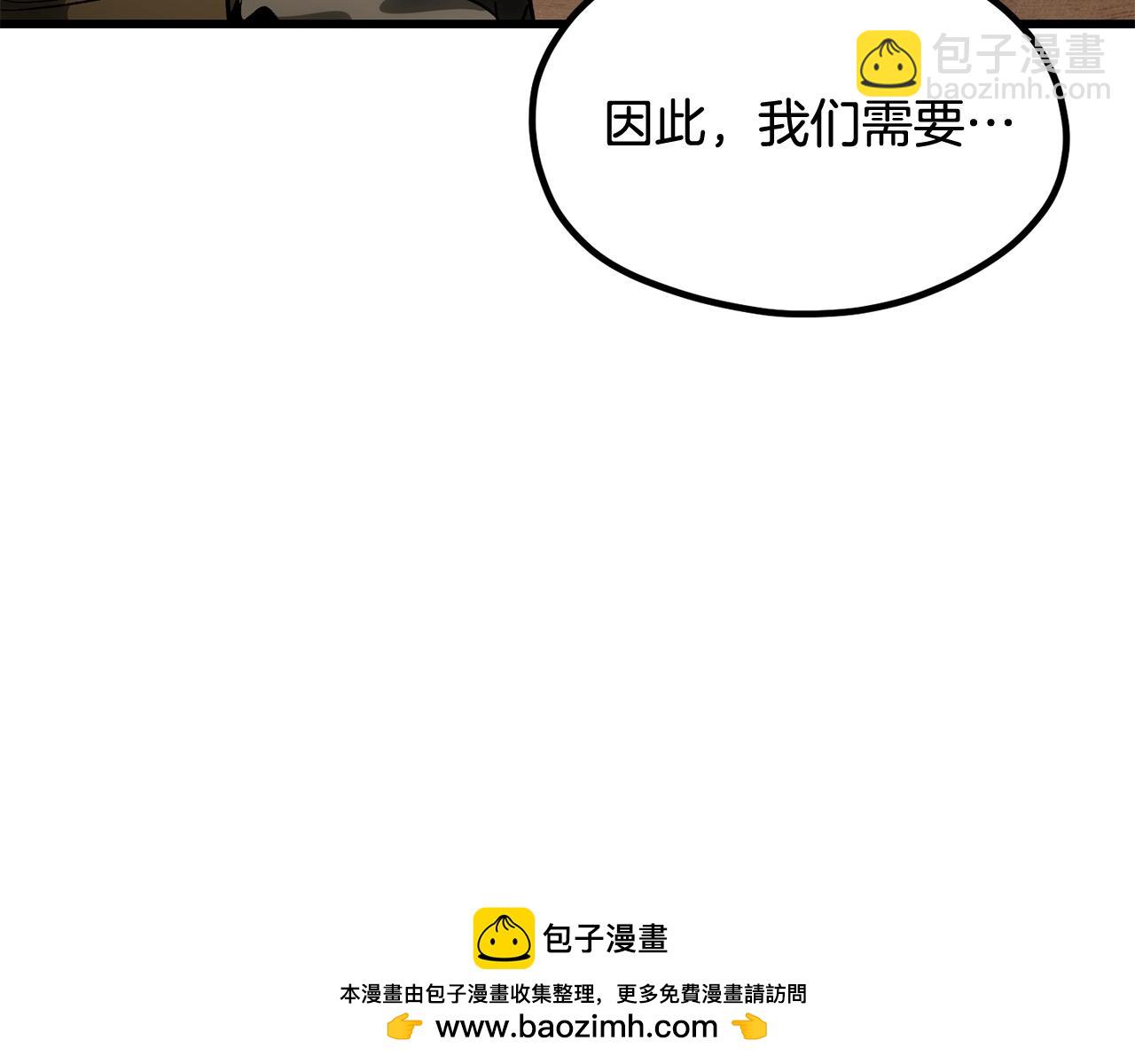 第195话 抵达安全屋49