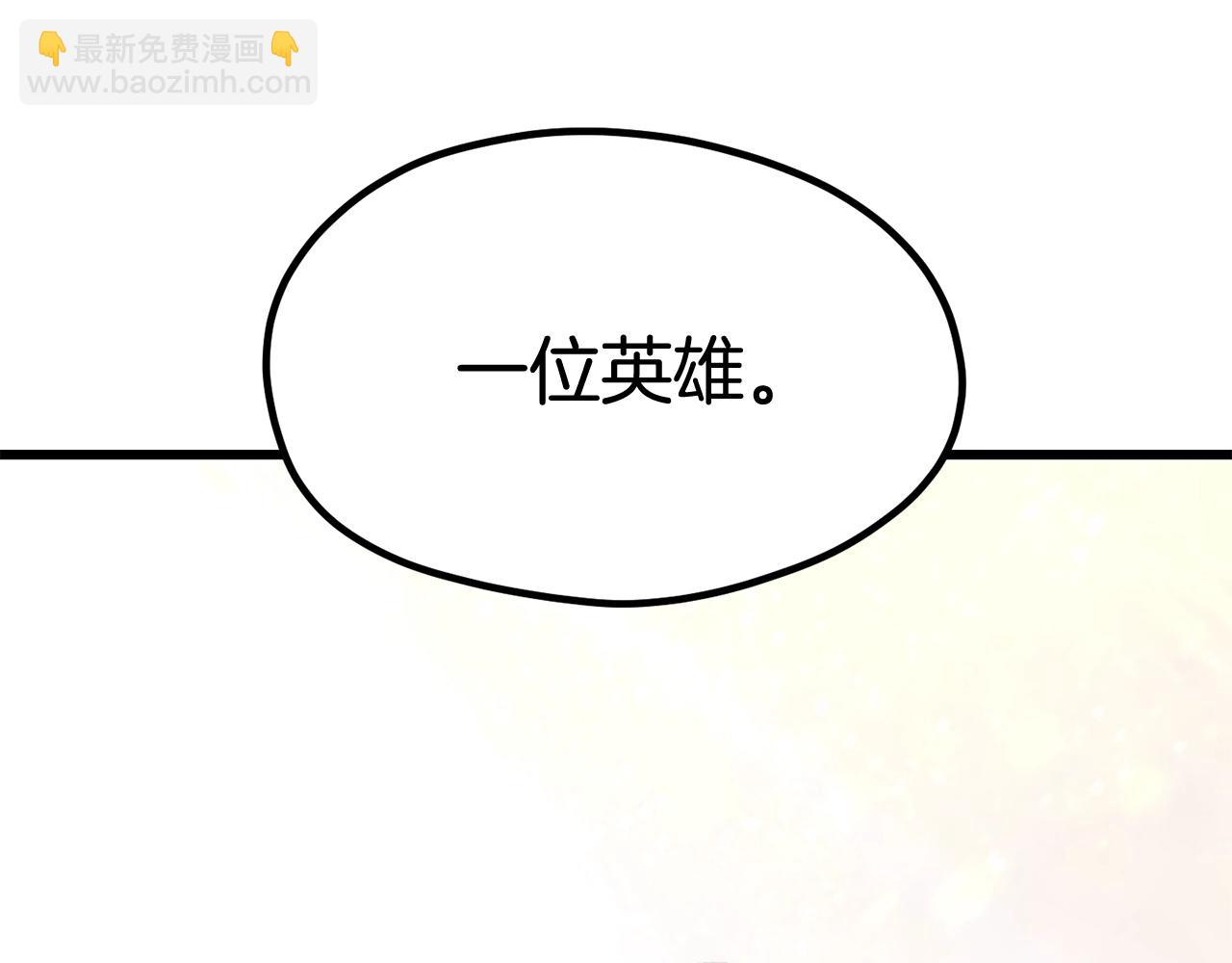 第195话 抵达安全屋54