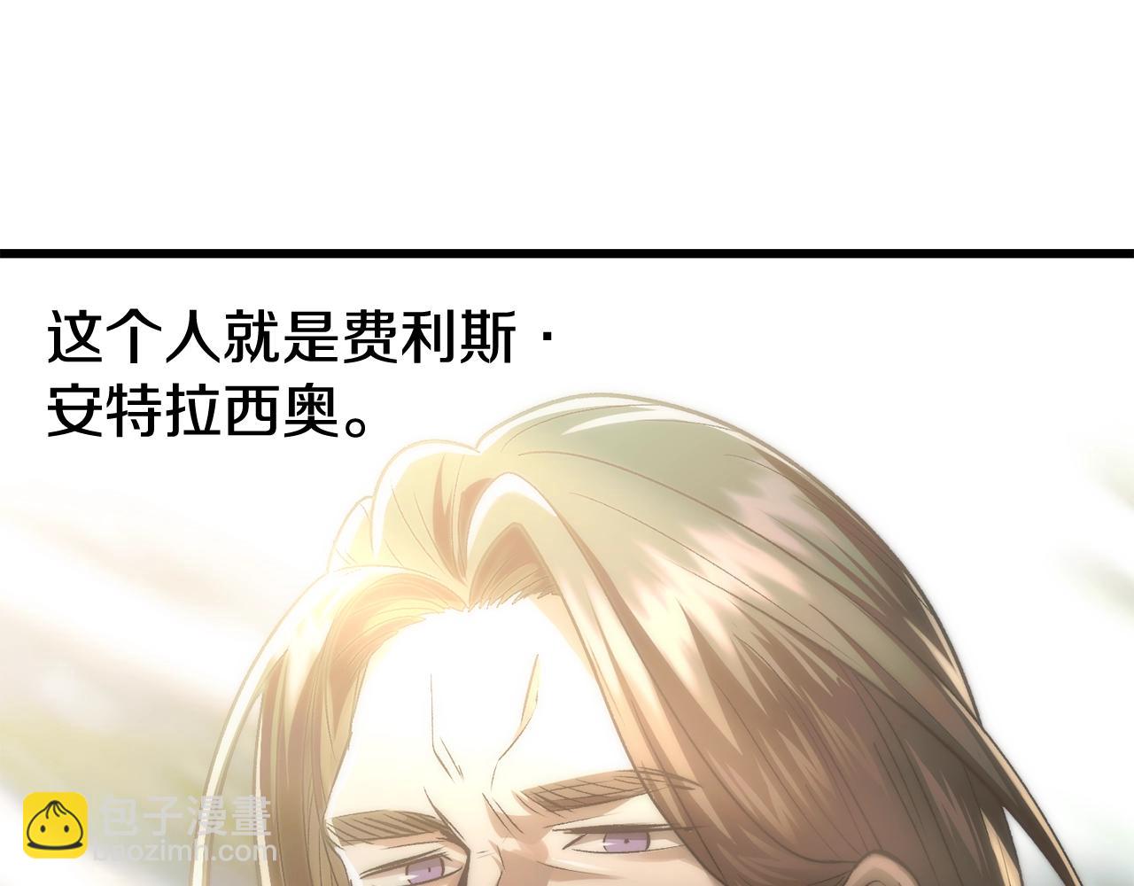 第195话 抵达安全屋59