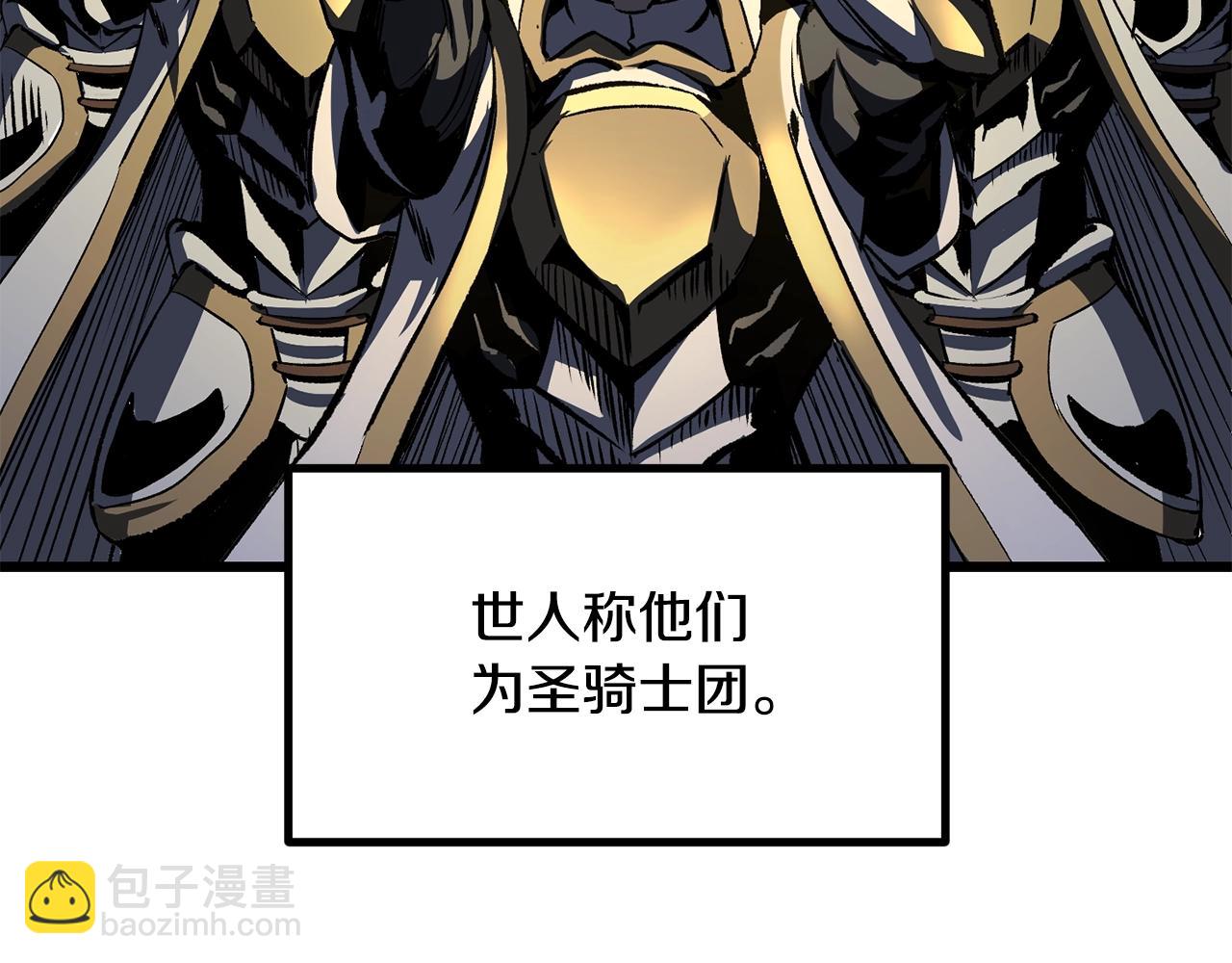 第195话 抵达安全屋6