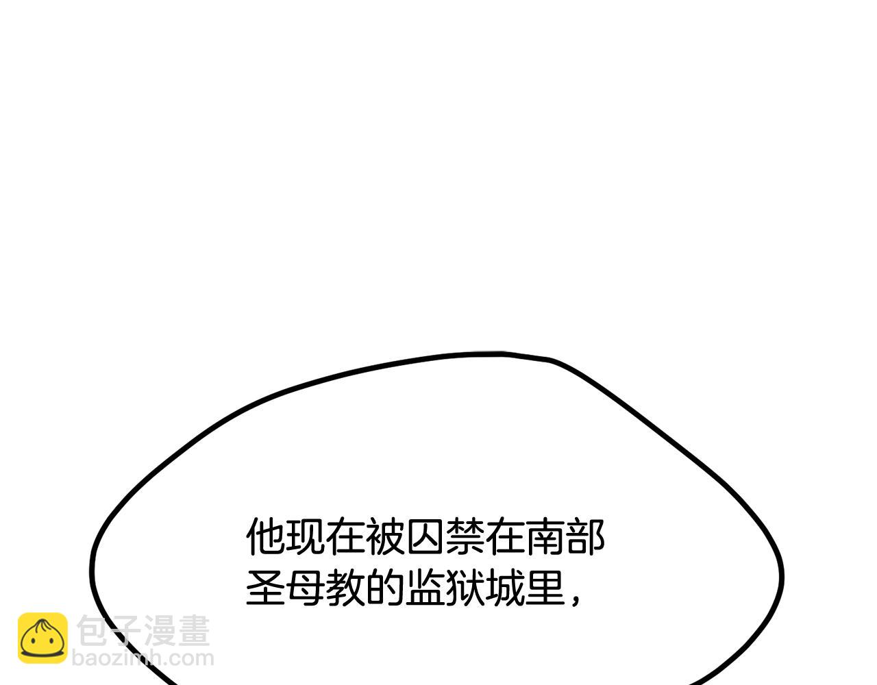 第195话 抵达安全屋63