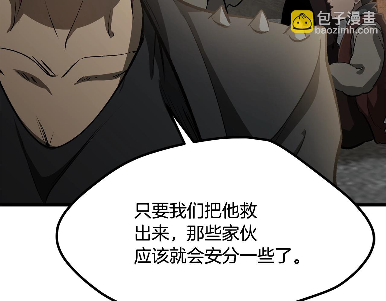 第195话 抵达安全屋65