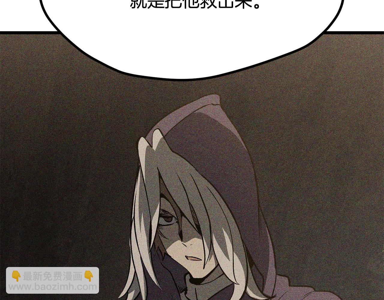 第195话 抵达安全屋67