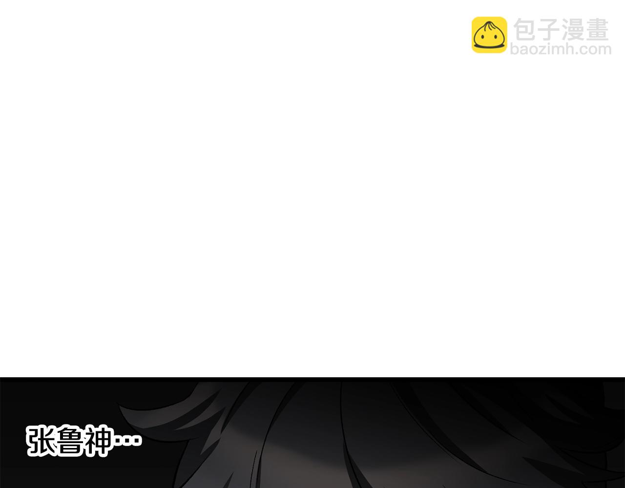 第195话 抵达安全屋70