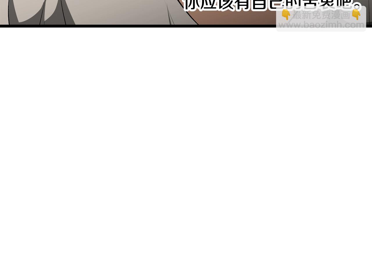 第195话 抵达安全屋72