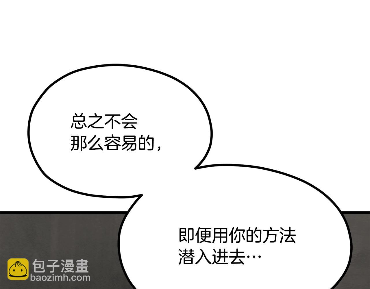 第195话 抵达安全屋73