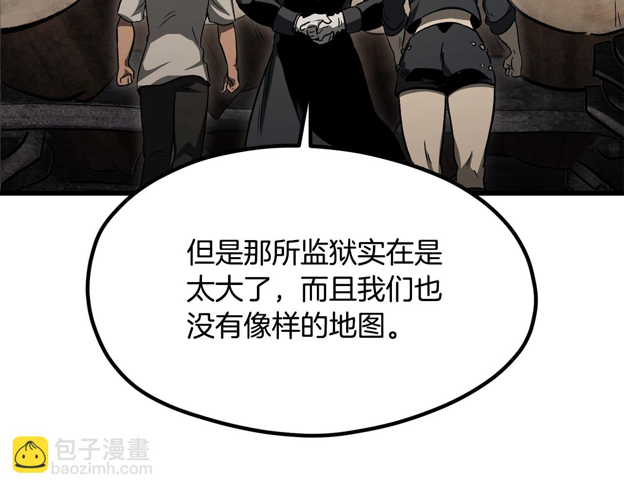 第195话 抵达安全屋76
