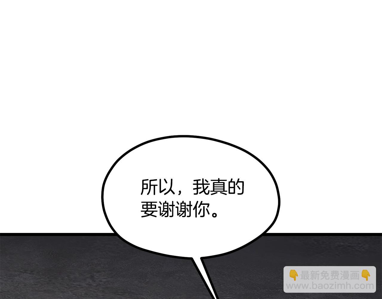 第195话 抵达安全屋77