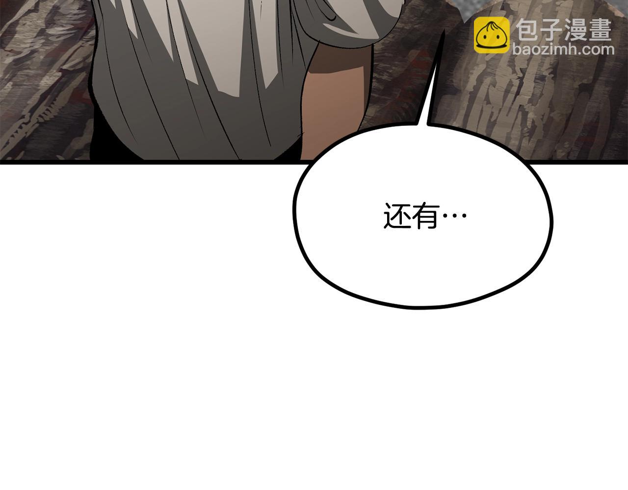 第195话 抵达安全屋79
