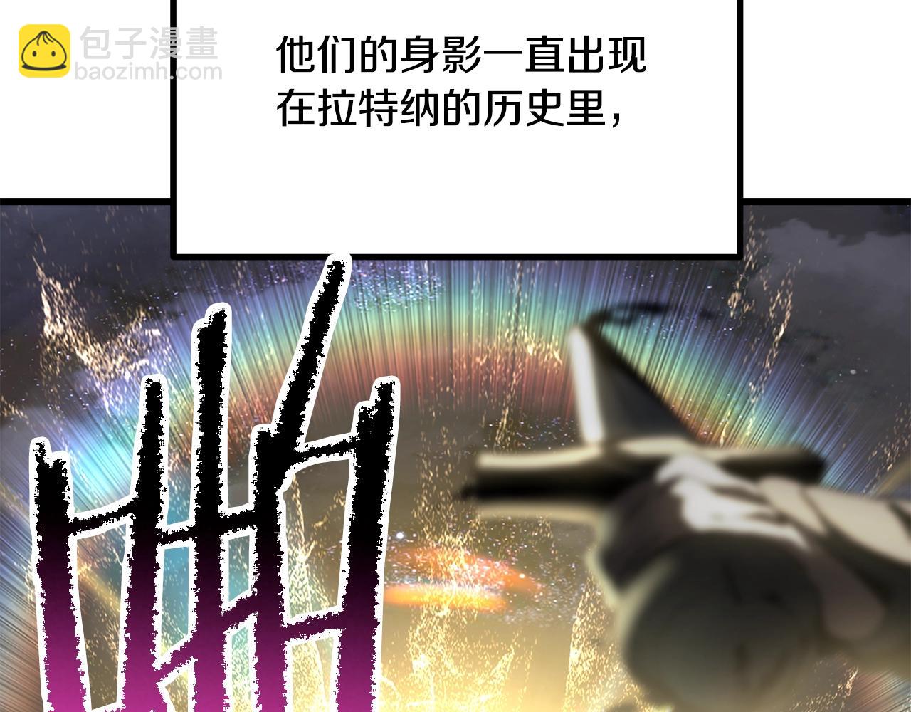 第195话 抵达安全屋8