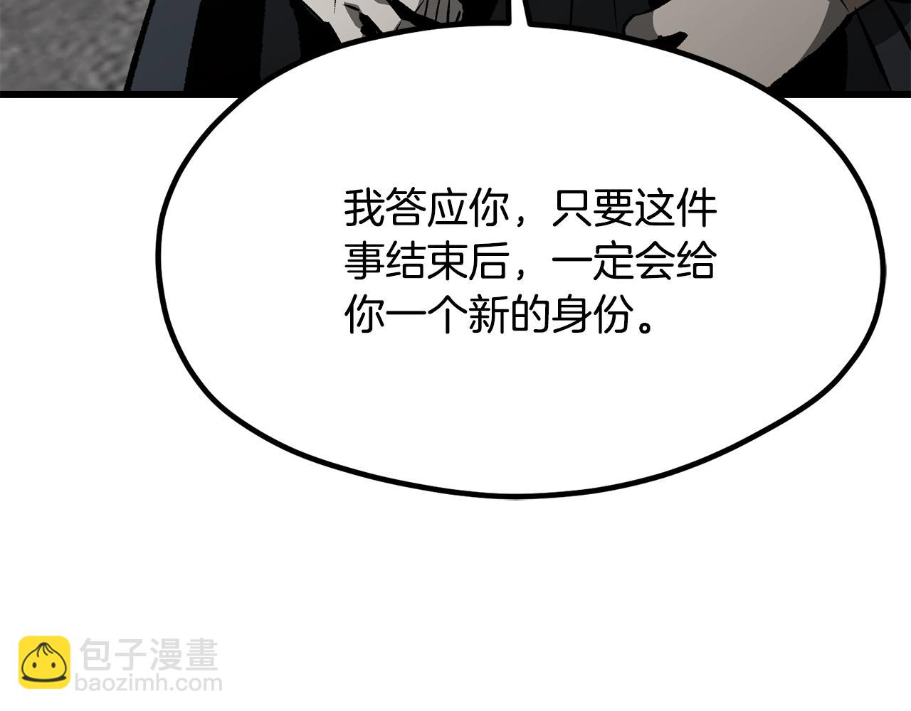 第195话 抵达安全屋82