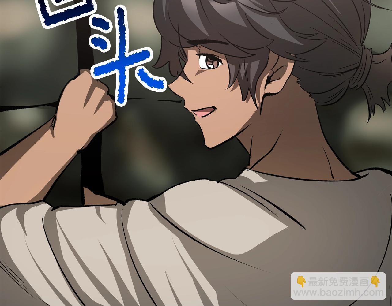第195话 抵达安全屋84