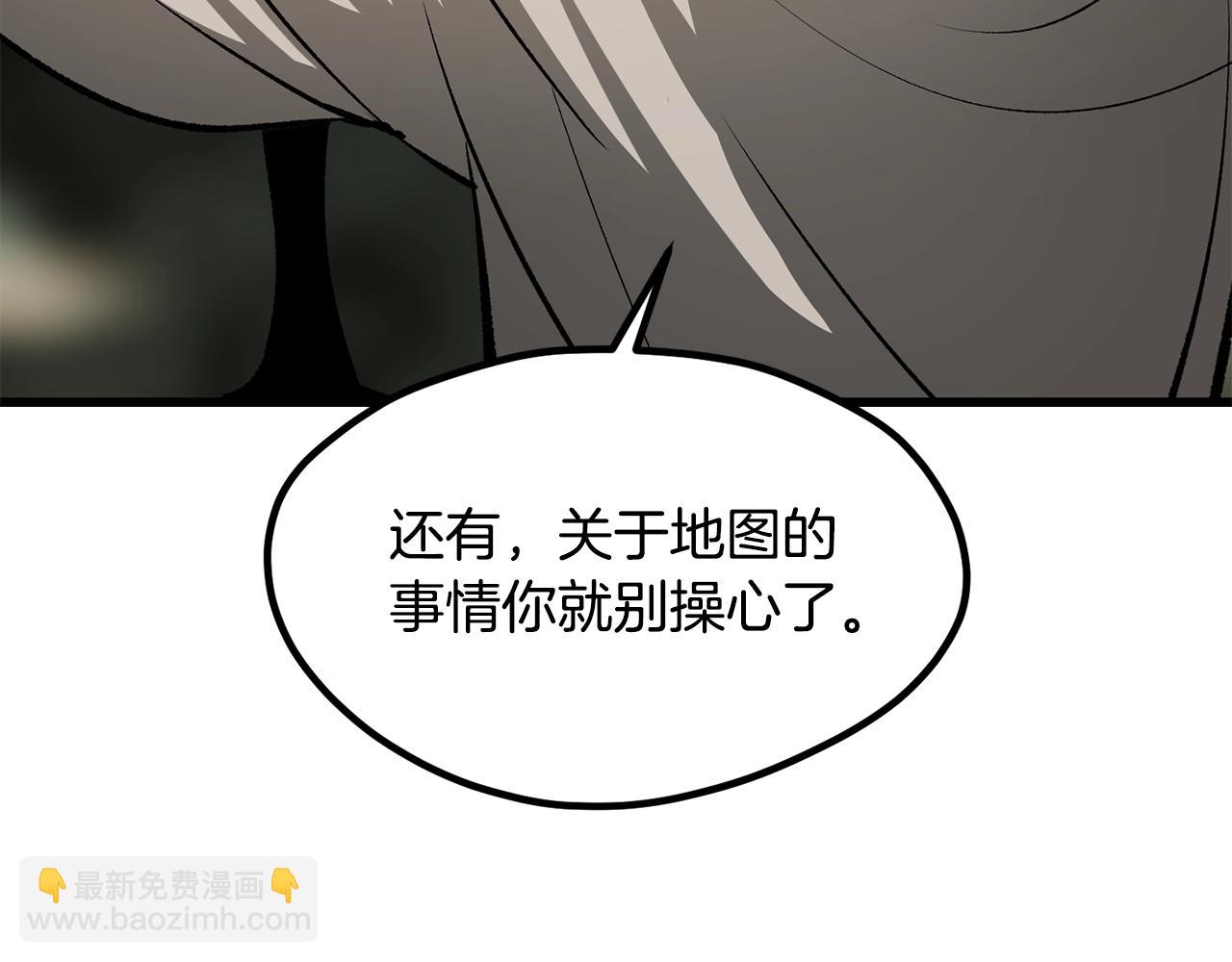 第195话 抵达安全屋85