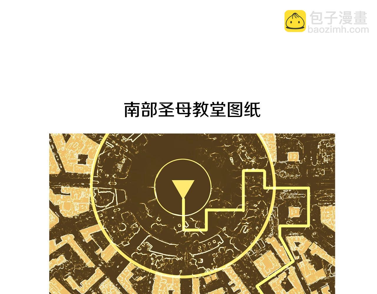 第195话 抵达安全屋88