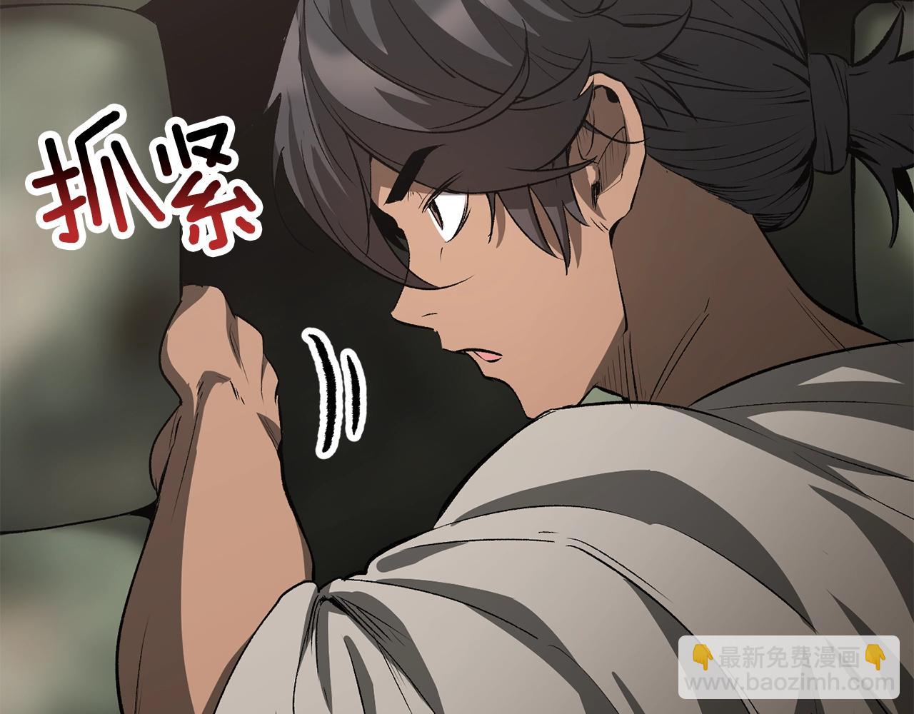 第195话 抵达安全屋97