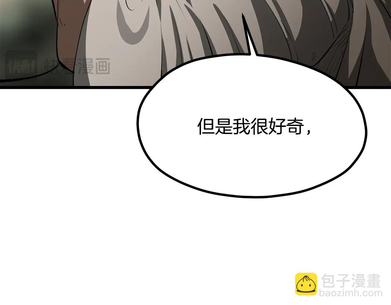 第195话 抵达安全屋98