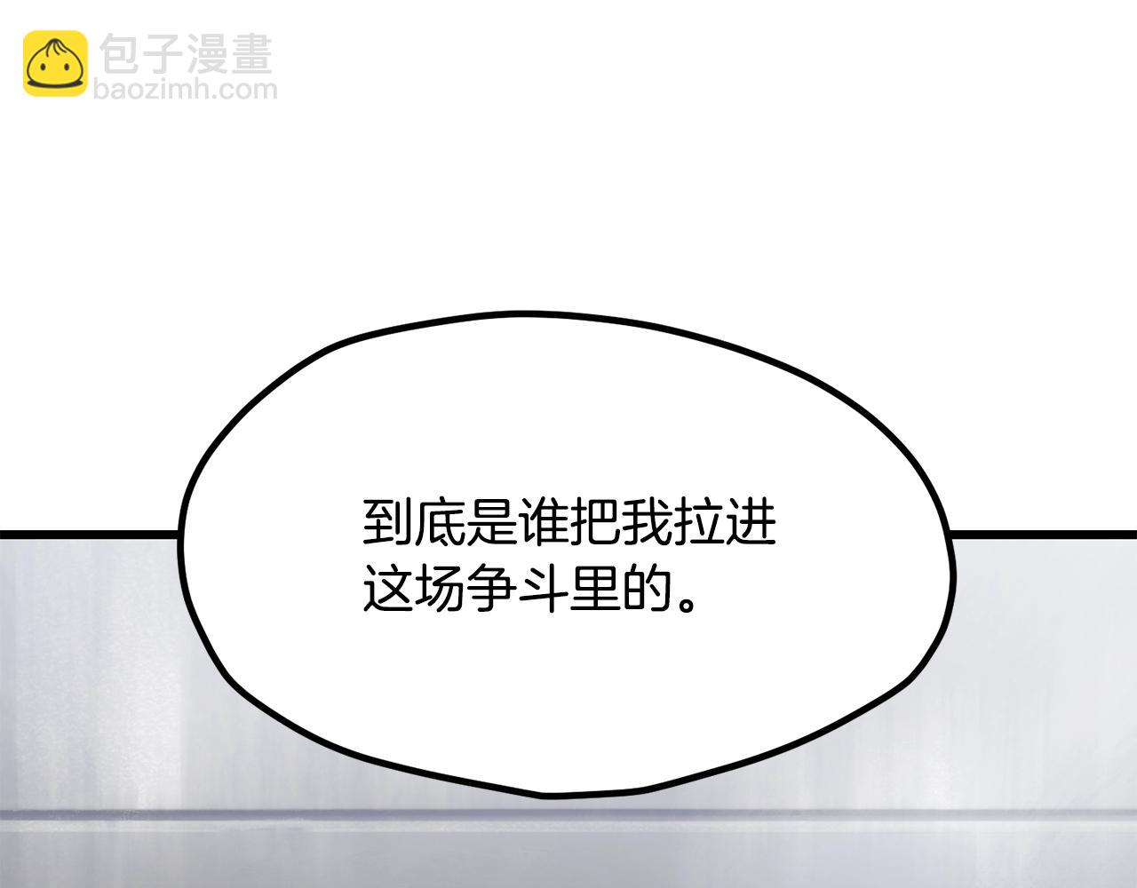 第195话 抵达安全屋99
