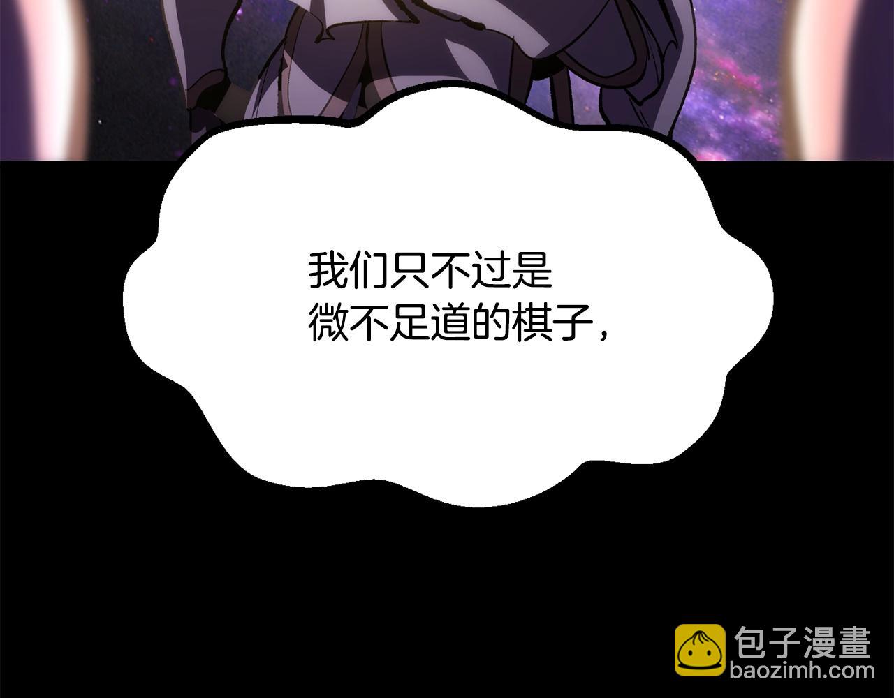 第196话 残酷的现实200