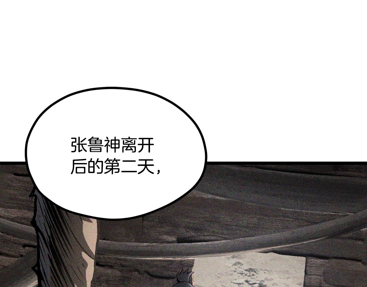第197话 曾经的承诺0