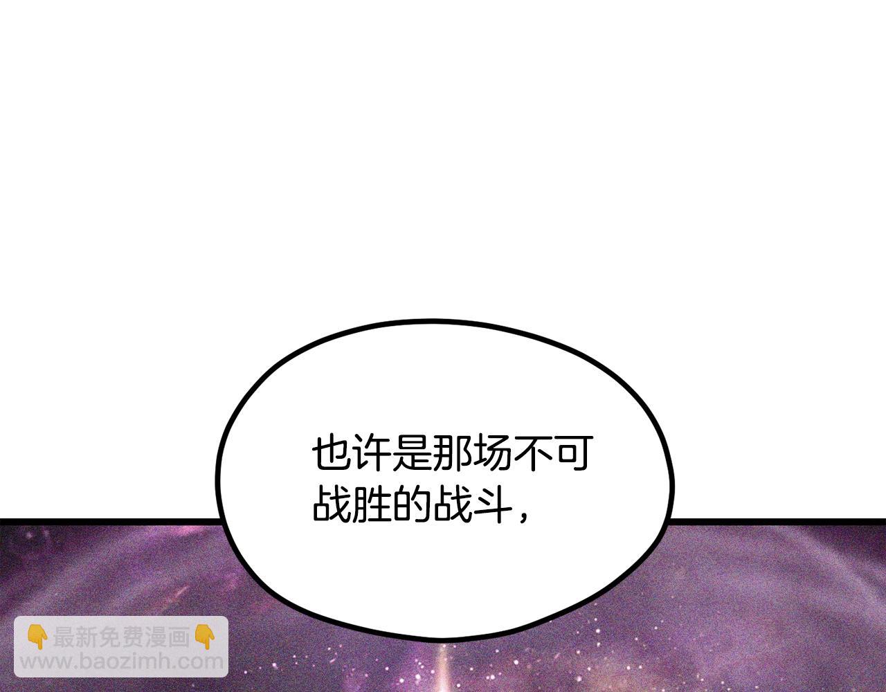 第197话 曾经的承诺10