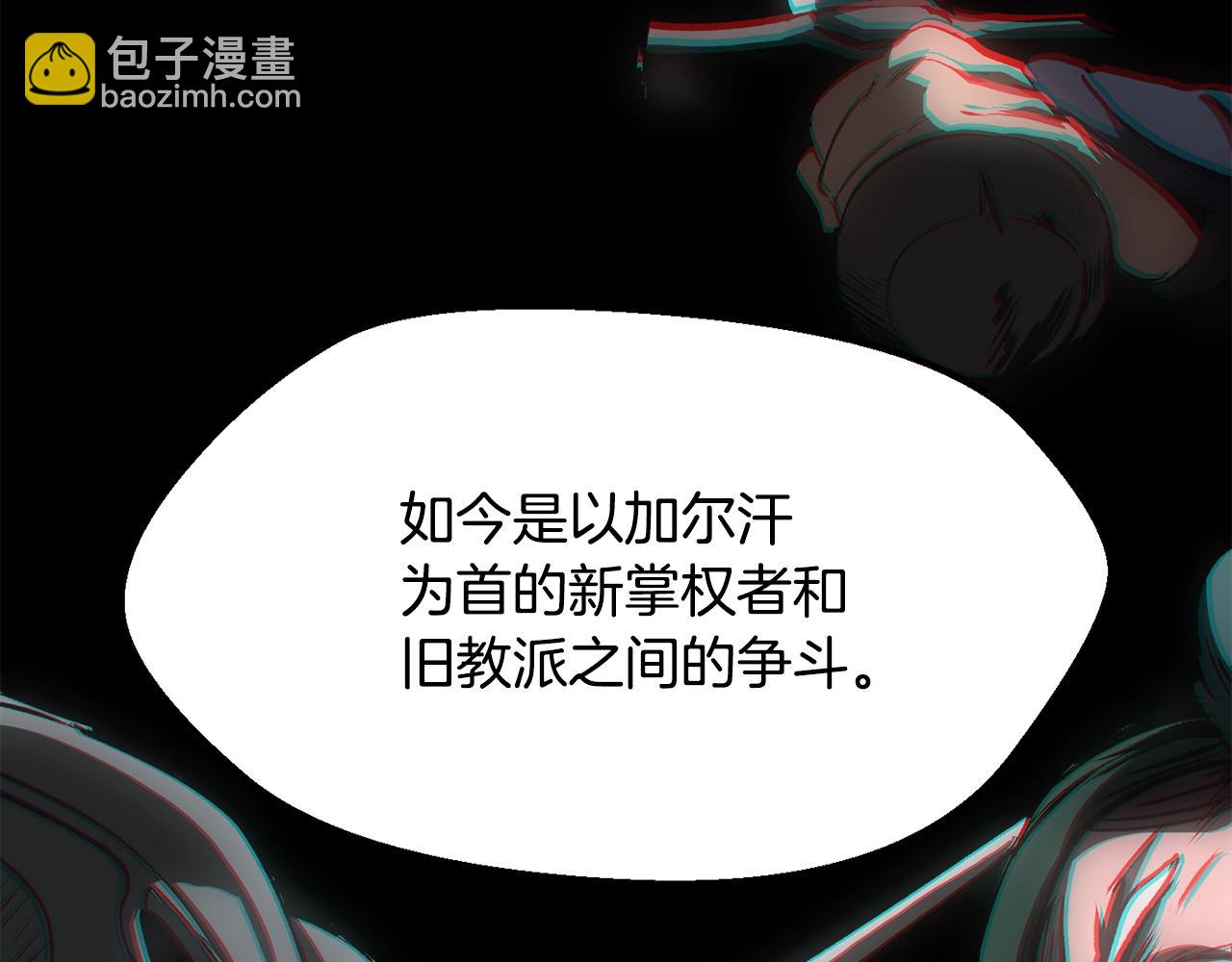 第197话 曾经的承诺100