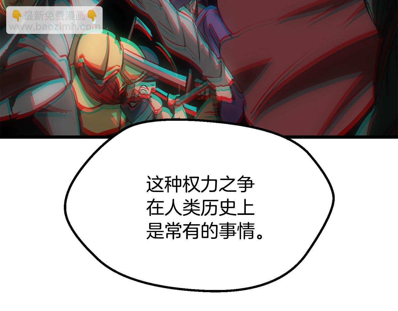 第197话 曾经的承诺102