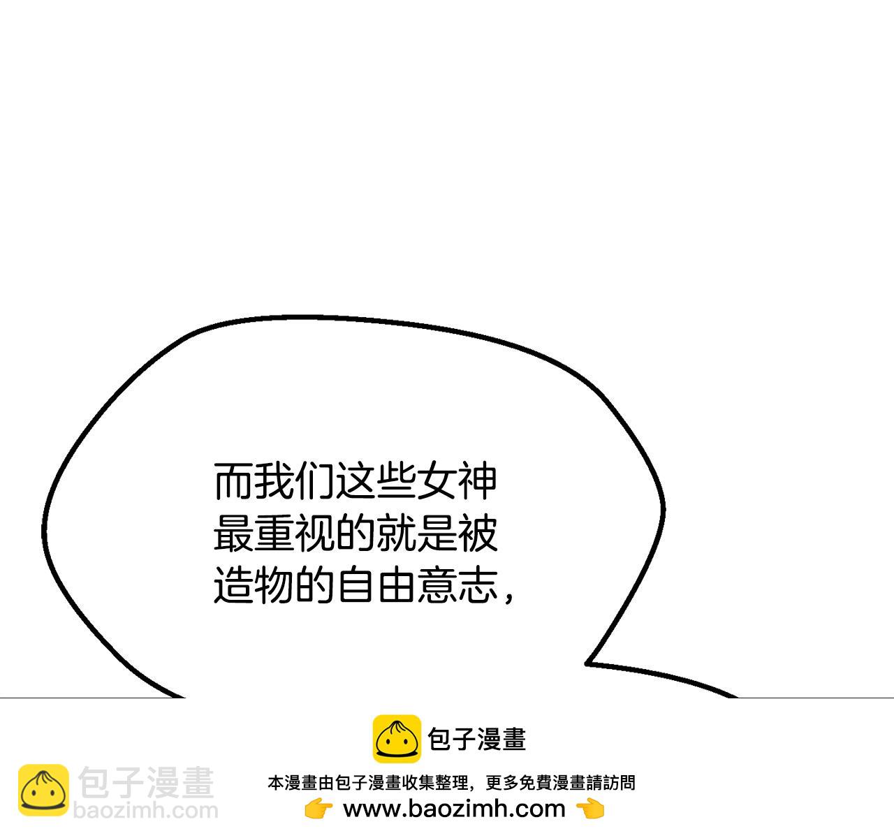 第197话 曾经的承诺107