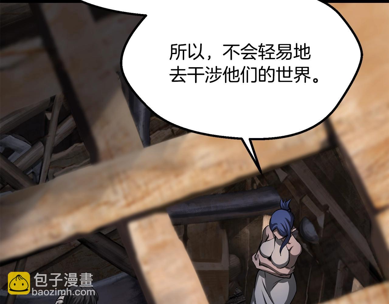 第197话 曾经的承诺108