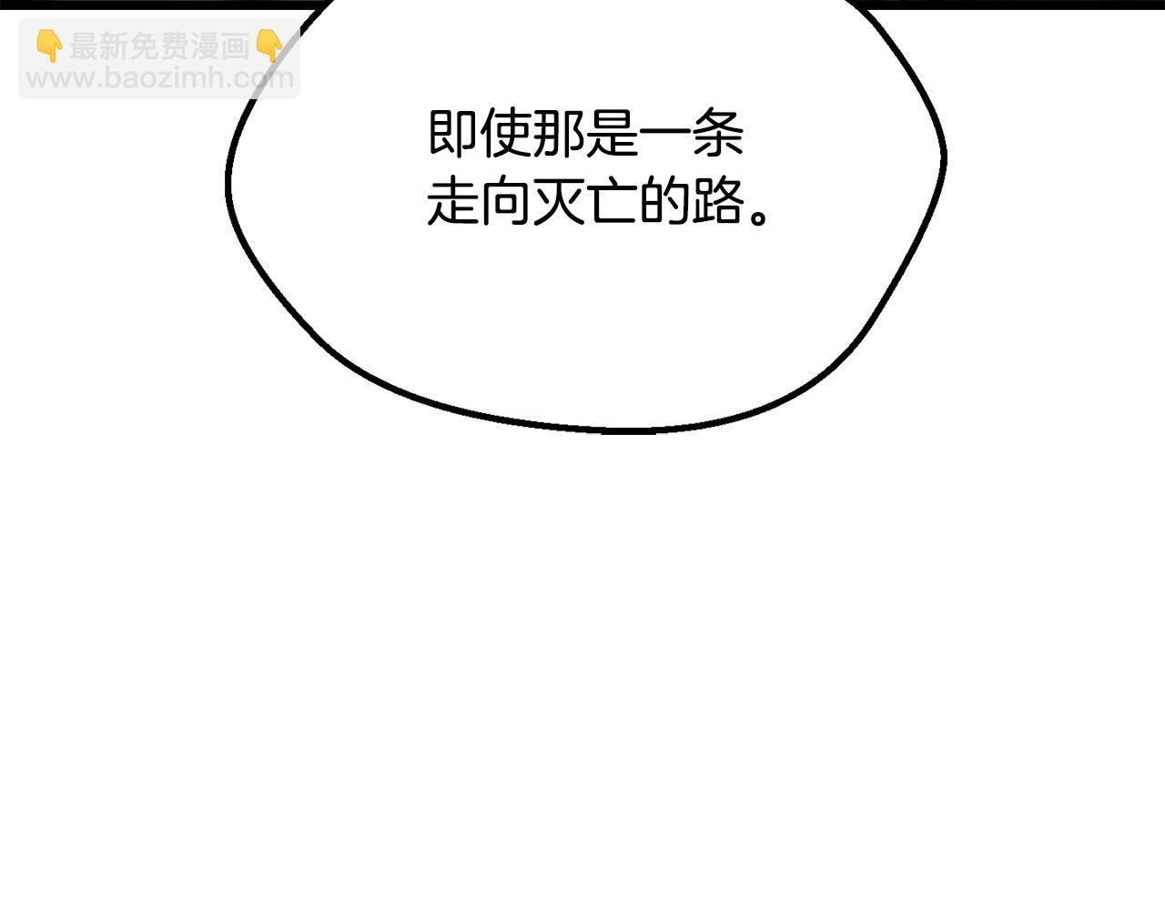 第197话 曾经的承诺110