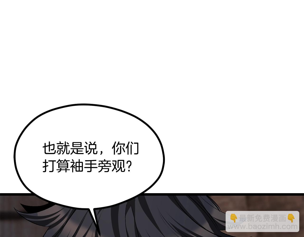 第197话 曾经的承诺112