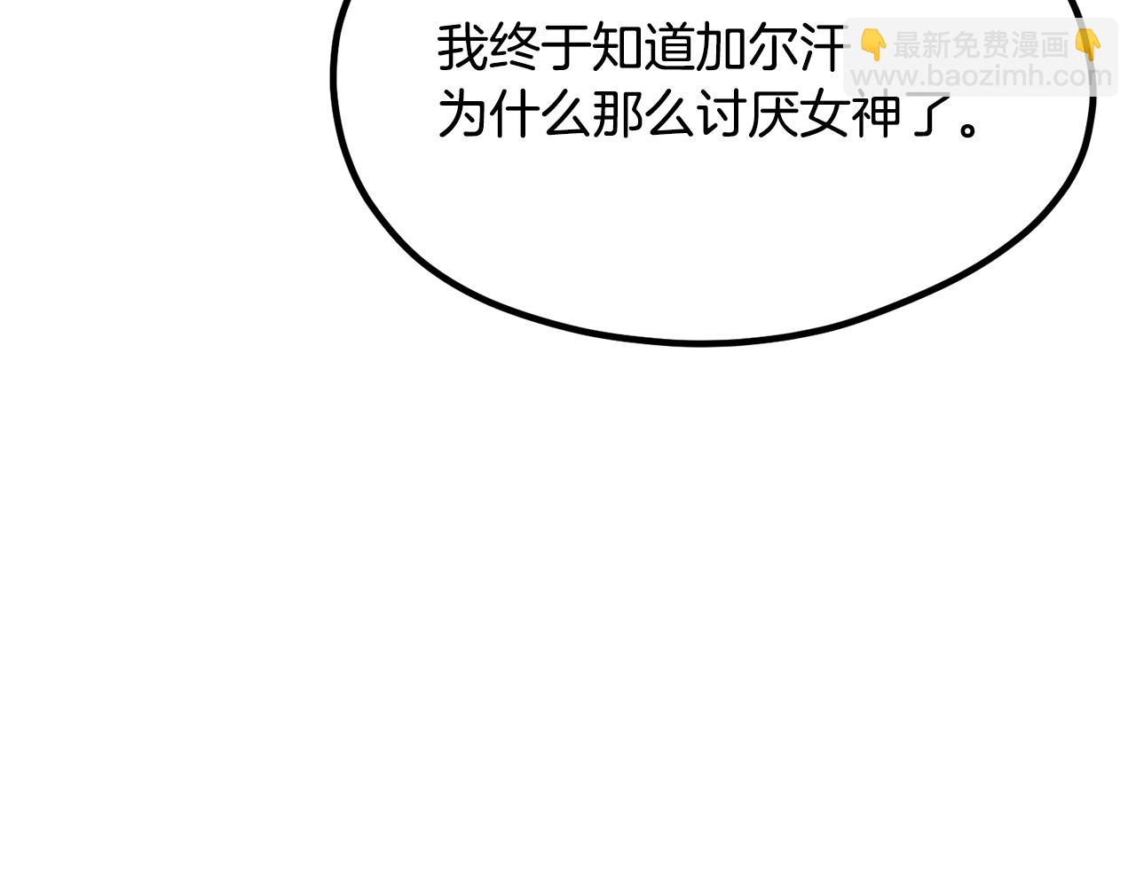 第197话 曾经的承诺114