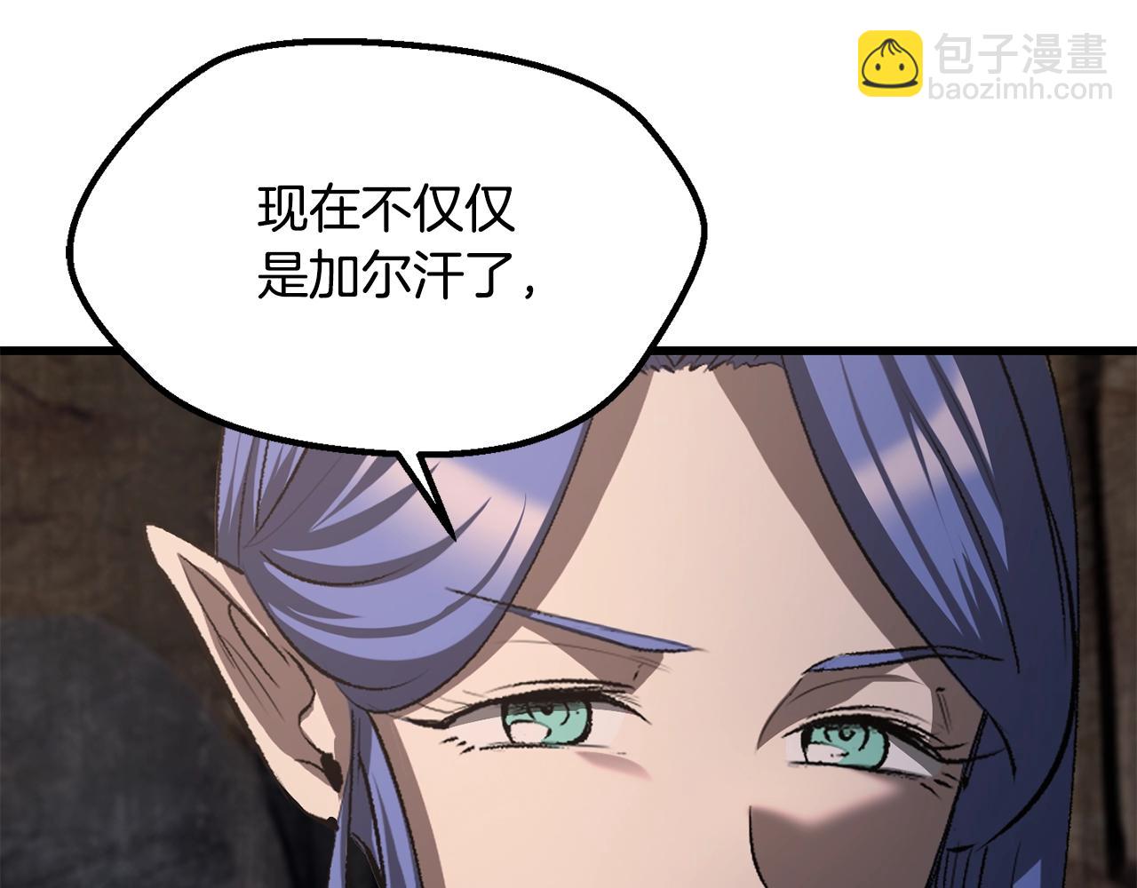 第197话 曾经的承诺115