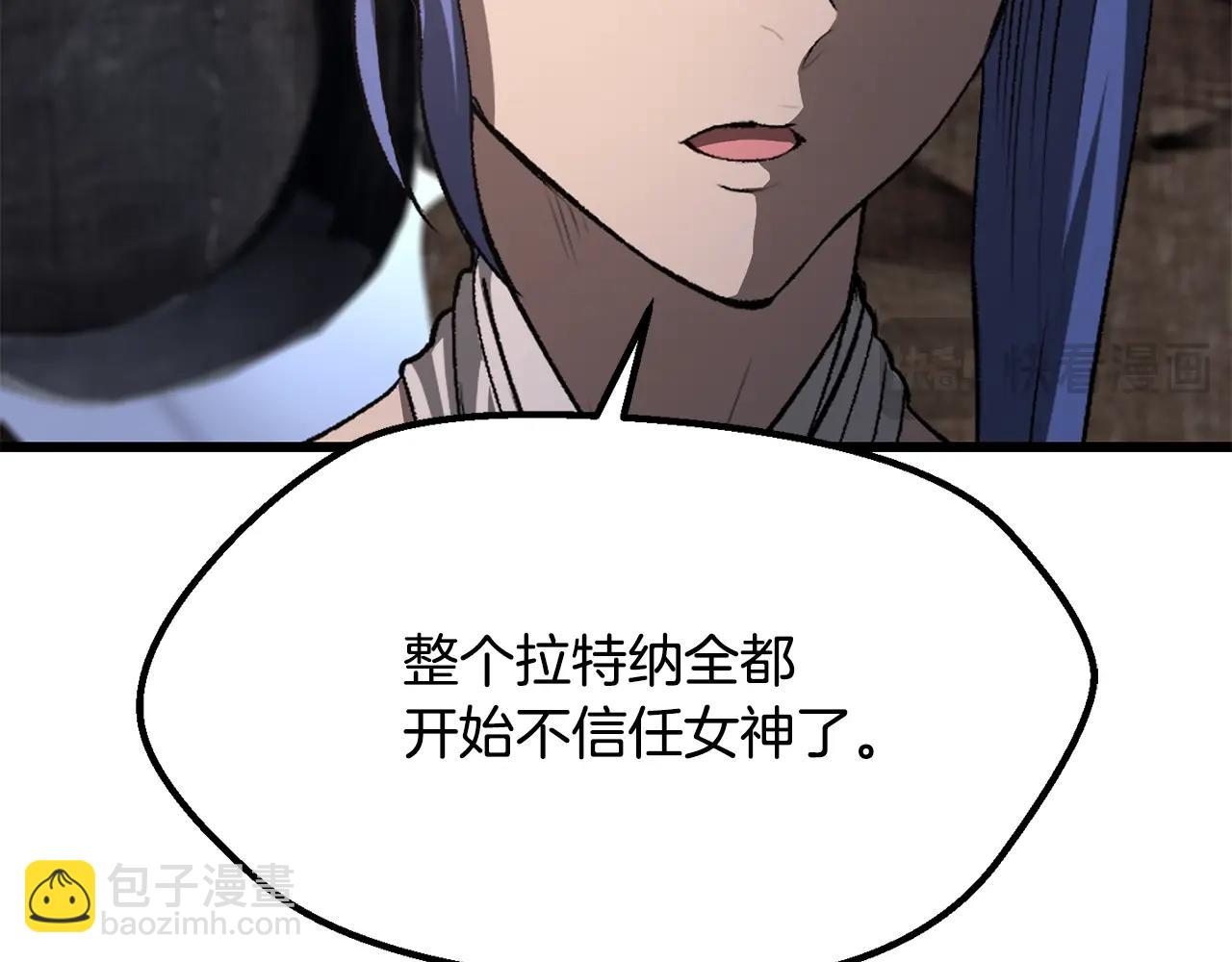 第197话 曾经的承诺116