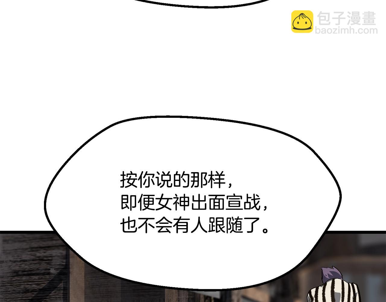 第197话 曾经的承诺117