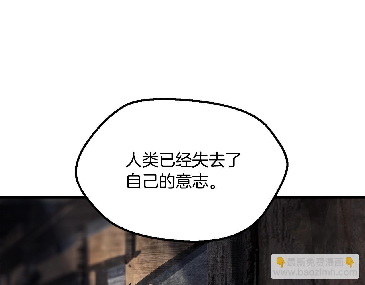 第197话 曾经的承诺119
