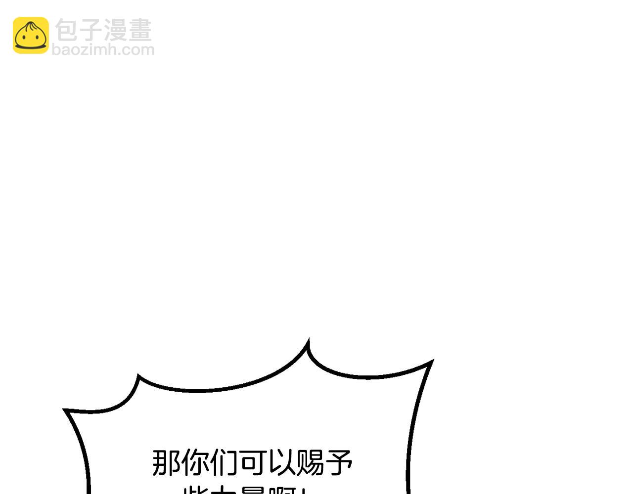 第197话 曾经的承诺122