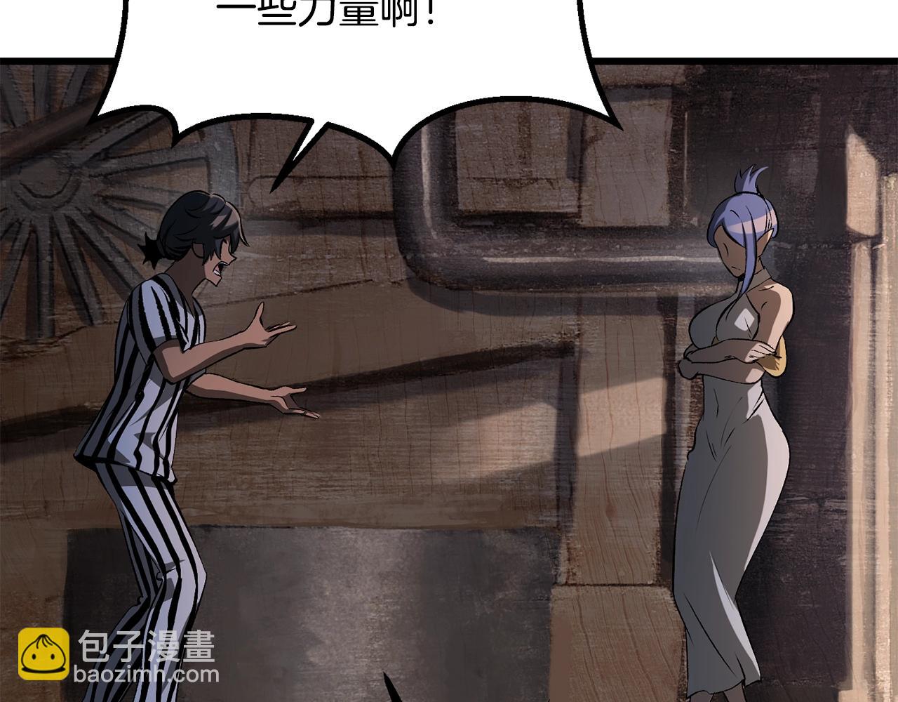 第197话 曾经的承诺123