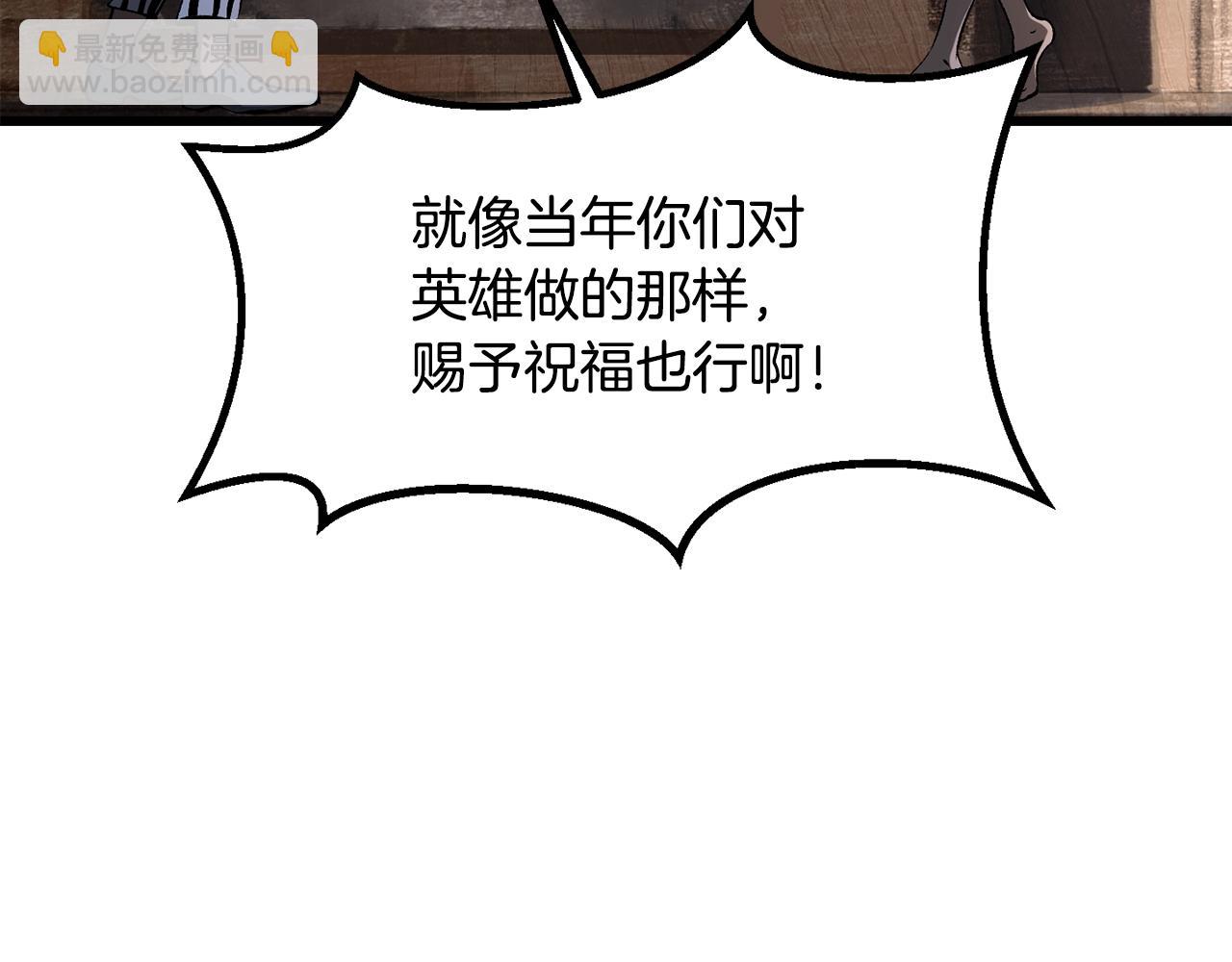 第197话 曾经的承诺124