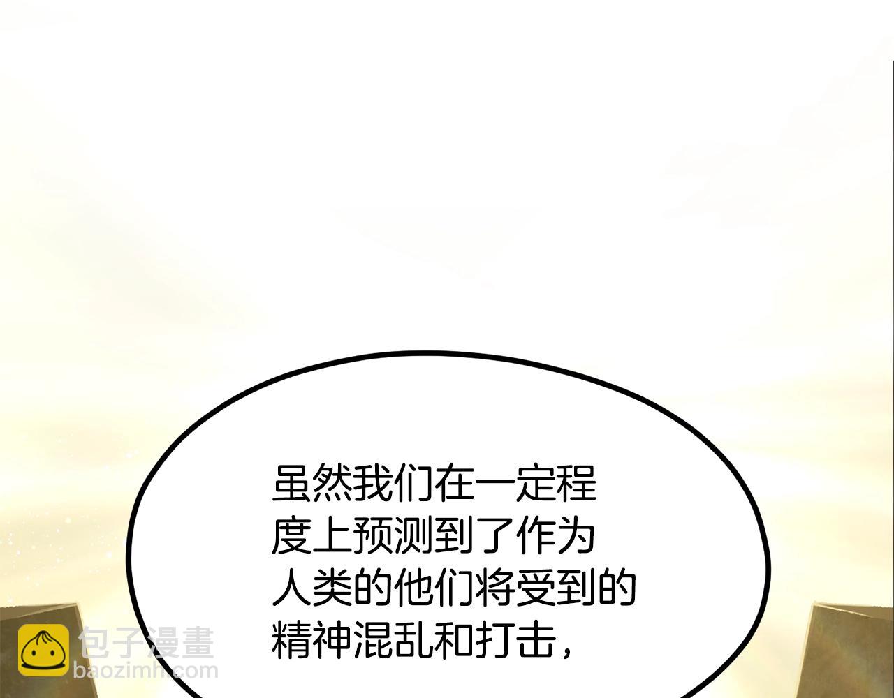 第197话 曾经的承诺128
