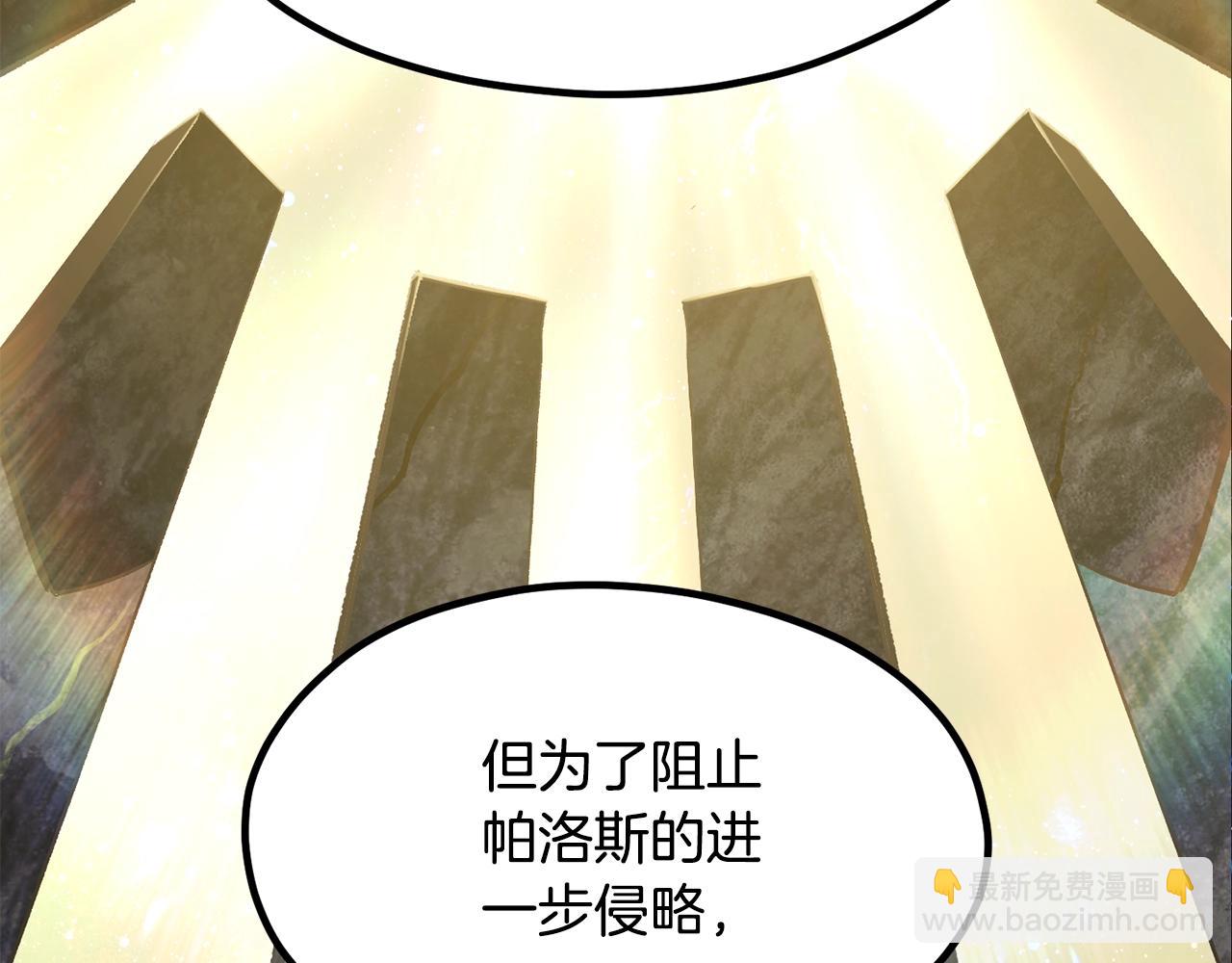 第197话 曾经的承诺129