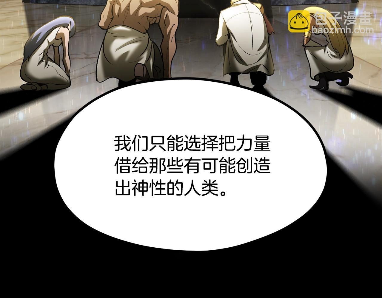 第197话 曾经的承诺131