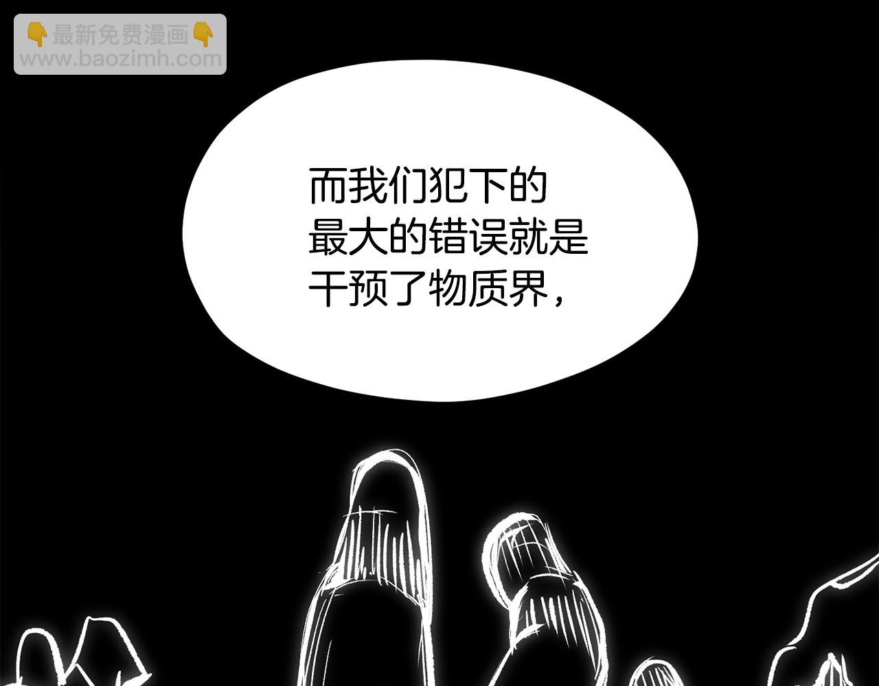 第197话 曾经的承诺132