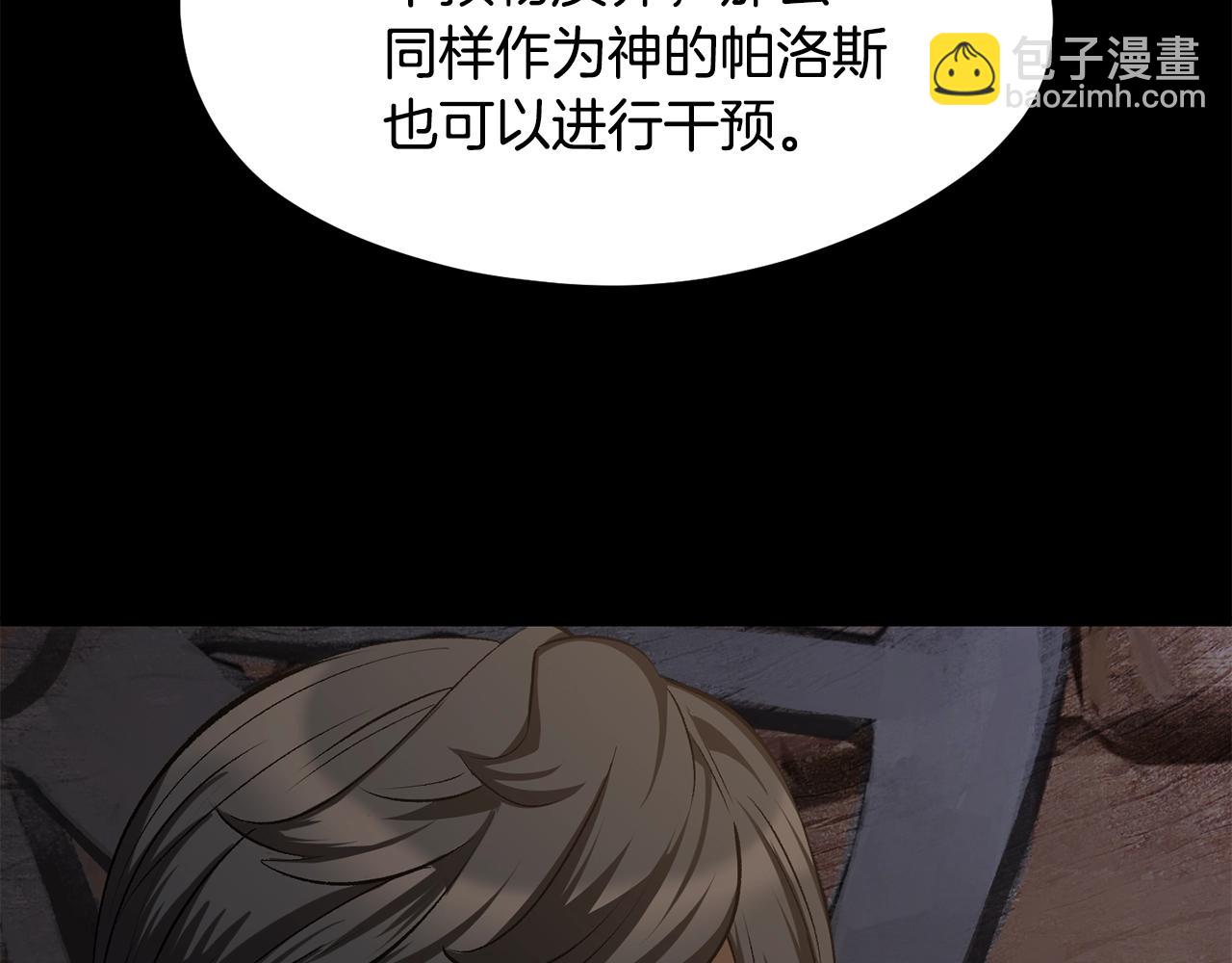 第197话 曾经的承诺135