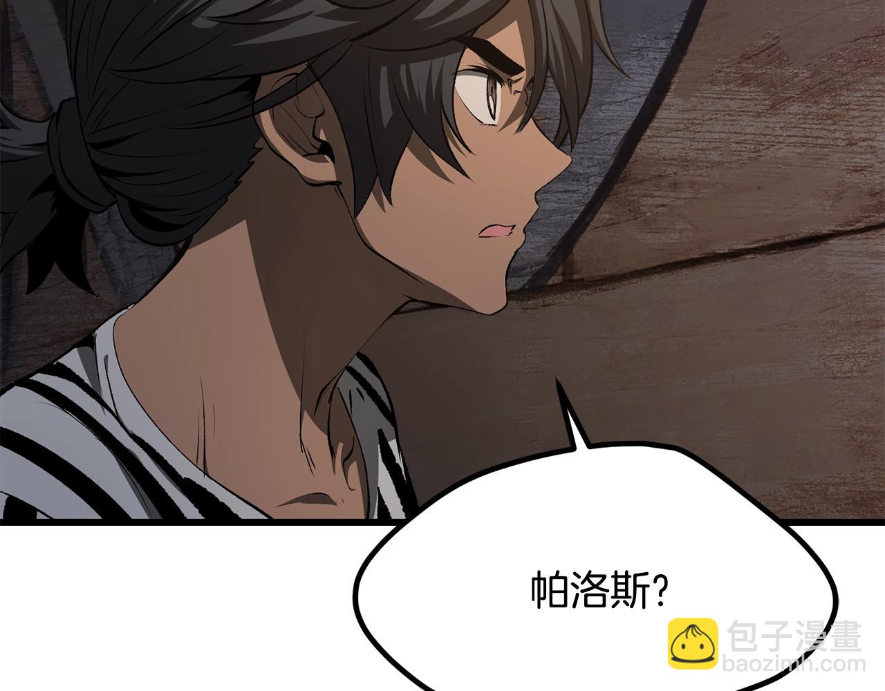 第197话 曾经的承诺136